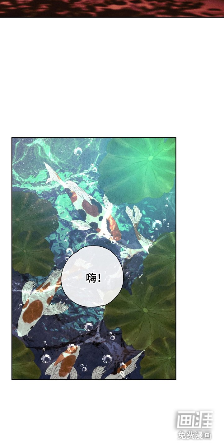 第9章：是他