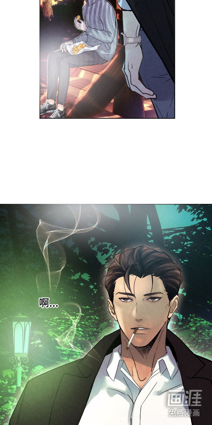 第9章：是他