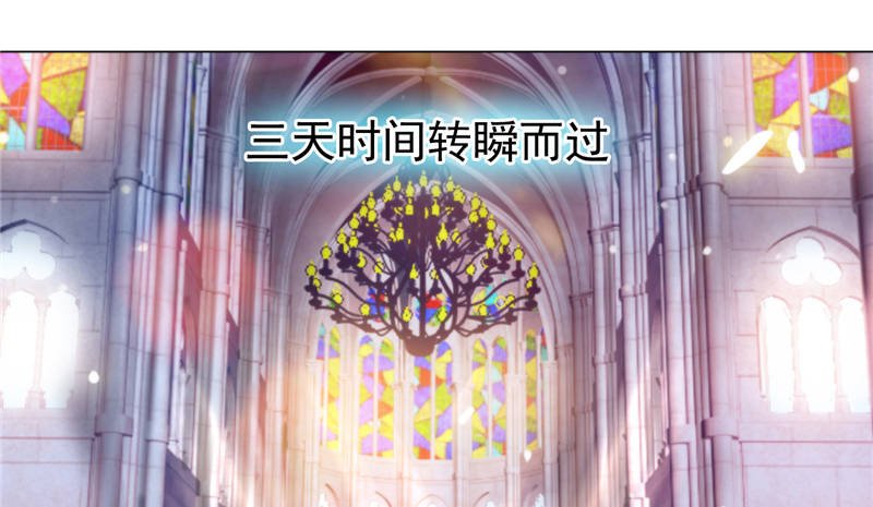 第14章：今天开始是夫妻