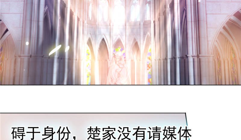 第14章：今天开始是夫妻