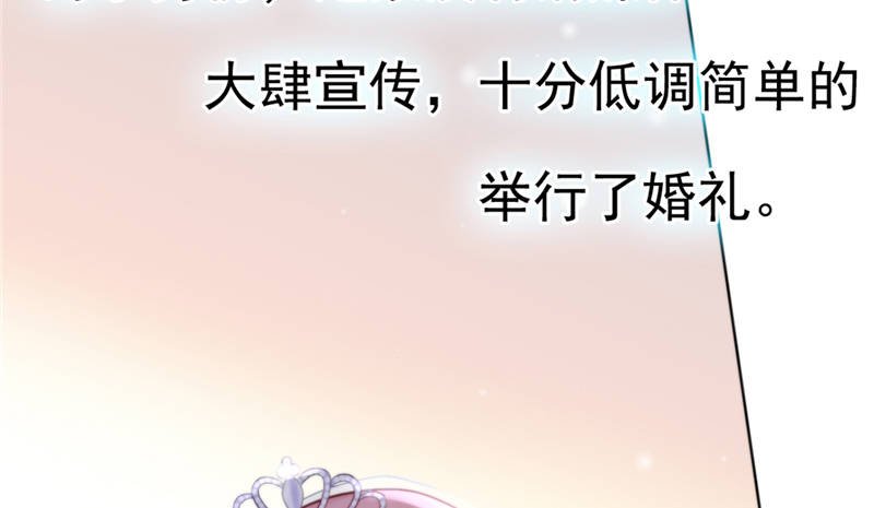 第14章：今天开始是夫妻