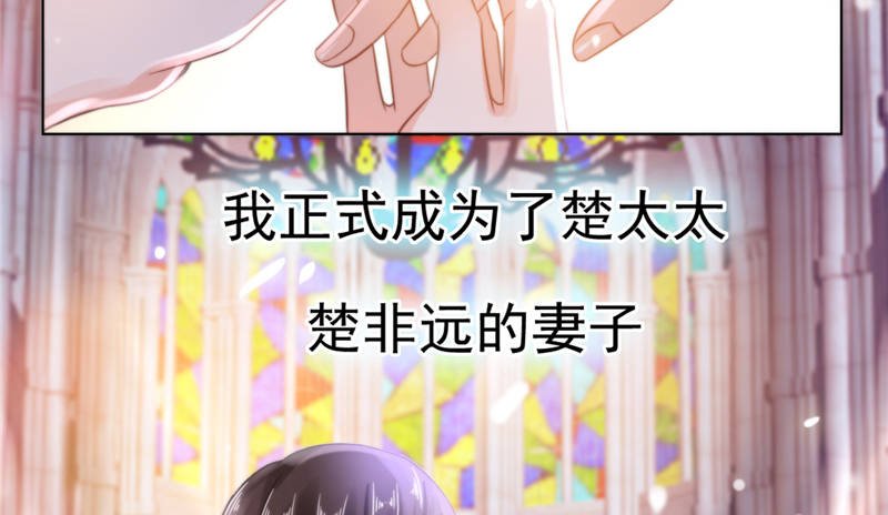 第14章：今天开始是夫妻