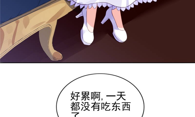 第14章：今天开始是夫妻