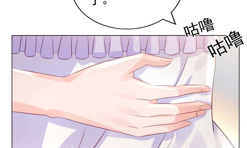 第14章：今天开始是夫妻