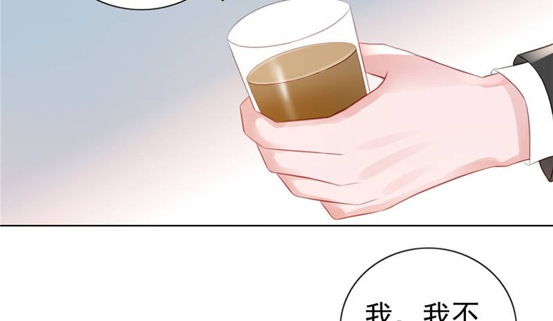 第14章：今天开始是夫妻
