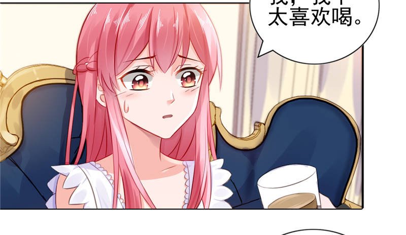 第14章：今天开始是夫妻