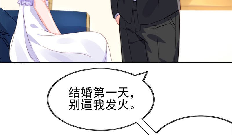 第14章：今天开始是夫妻