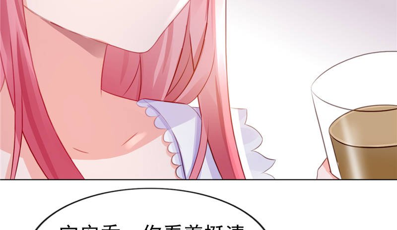 第14章：今天开始是夫妻