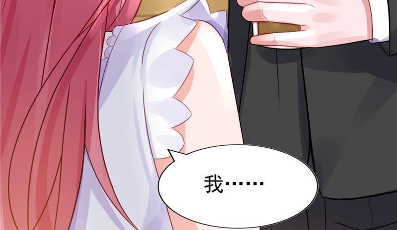 第14章：今天开始是夫妻