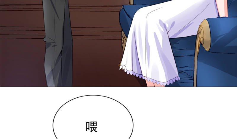 第14章：今天开始是夫妻