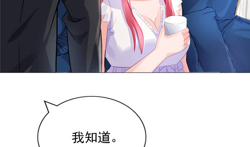 第14章：今天开始是夫妻