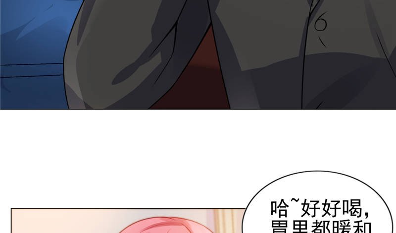 第14章：今天开始是夫妻