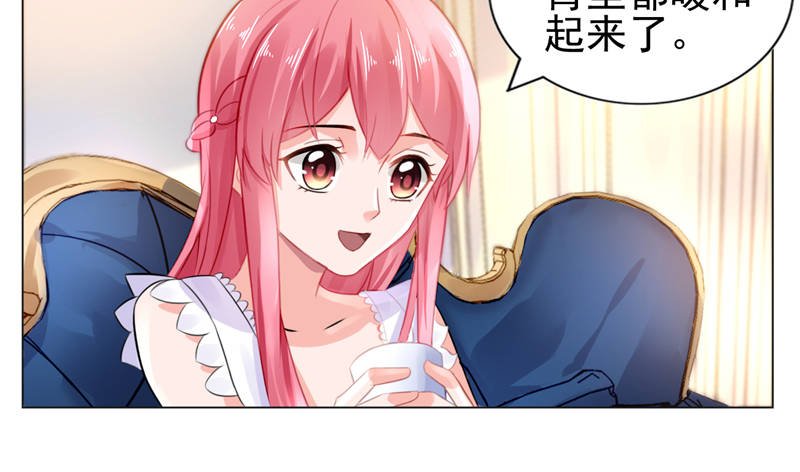 第14章：今天开始是夫妻