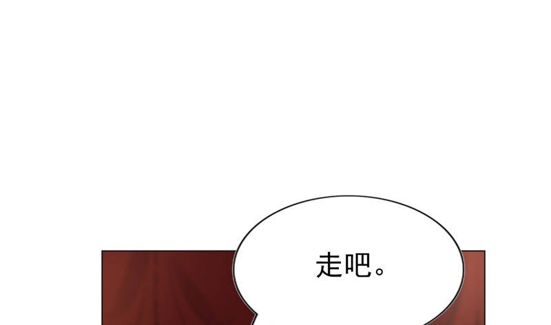 第14章：今天开始是夫妻
