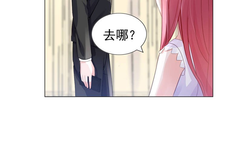 第14章：今天开始是夫妻