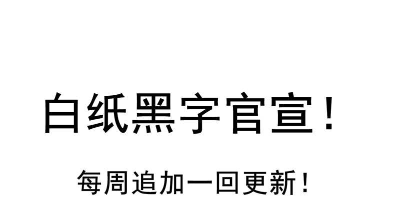 第14章：今天开始是夫妻