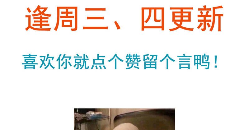 第14章：今天开始是夫妻