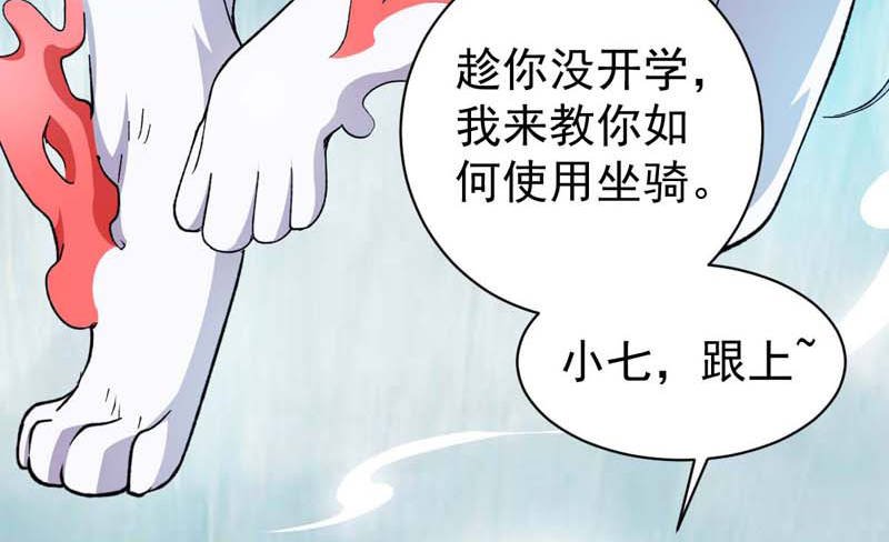 第14章：今天开始是夫妻