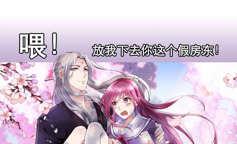 第14章：今天开始是夫妻