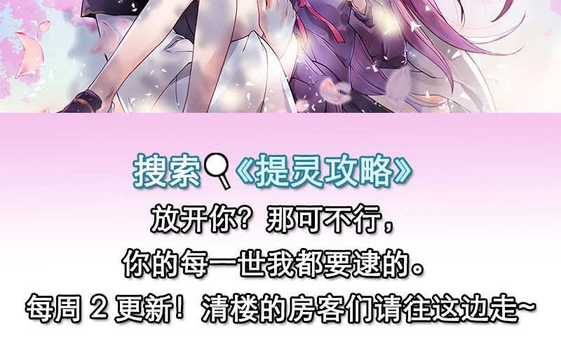 第14章：今天开始是夫妻