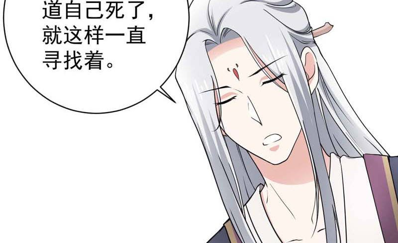 第14章：今天开始是夫妻