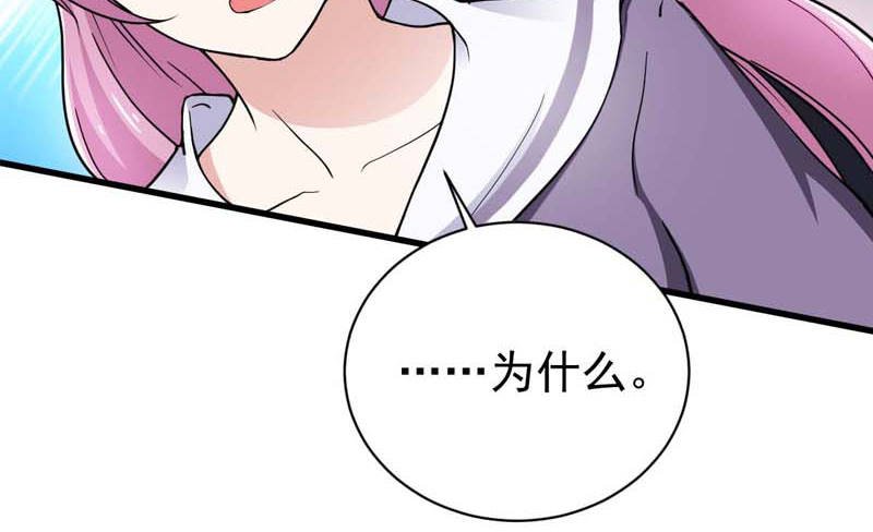 第14章：今天开始是夫妻