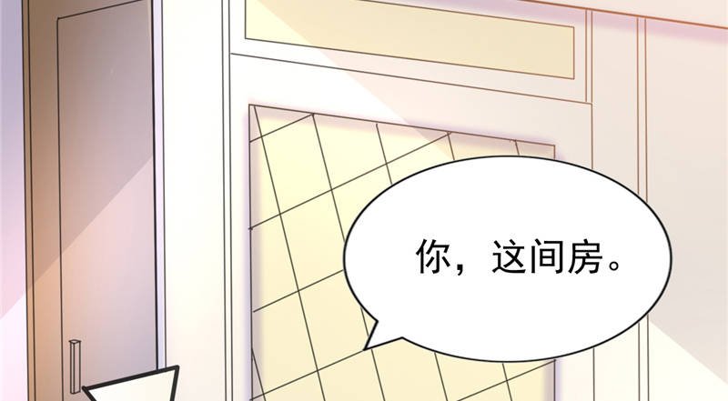 第15章：你的番茄厚蛋烧