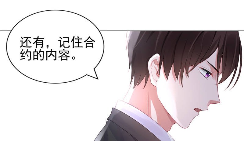 第15章：你的番茄厚蛋烧