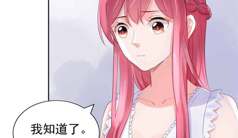 第15章：你的番茄厚蛋烧