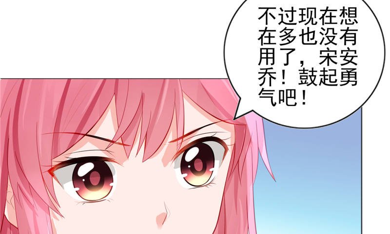 第15章：你的番茄厚蛋烧