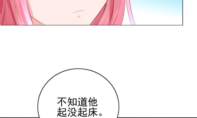 第15章：你的番茄厚蛋烧