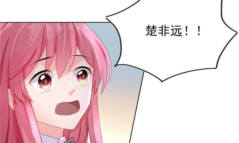 第15章：你的番茄厚蛋烧