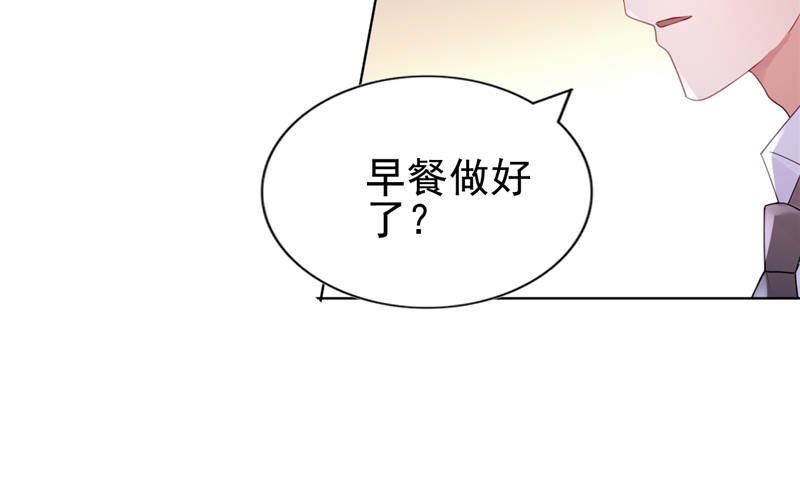 第15章：你的番茄厚蛋烧