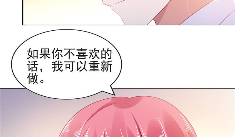 第15章：你的番茄厚蛋烧
