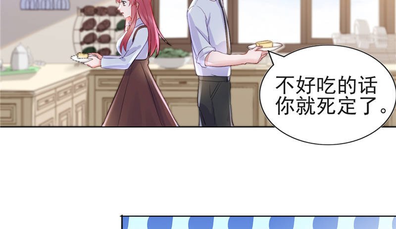 第15章：你的番茄厚蛋烧