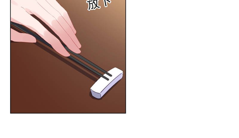 第15章：你的番茄厚蛋烧