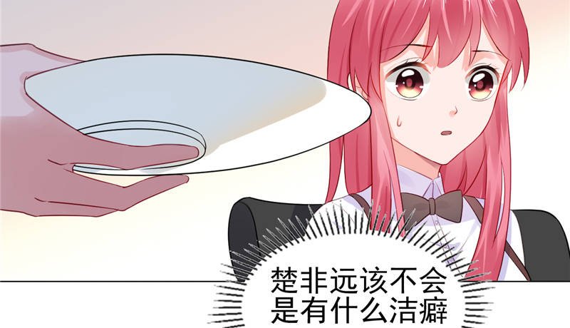 第15章：你的番茄厚蛋烧