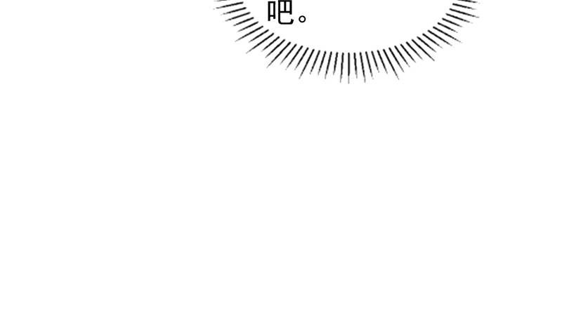 第15章：你的番茄厚蛋烧