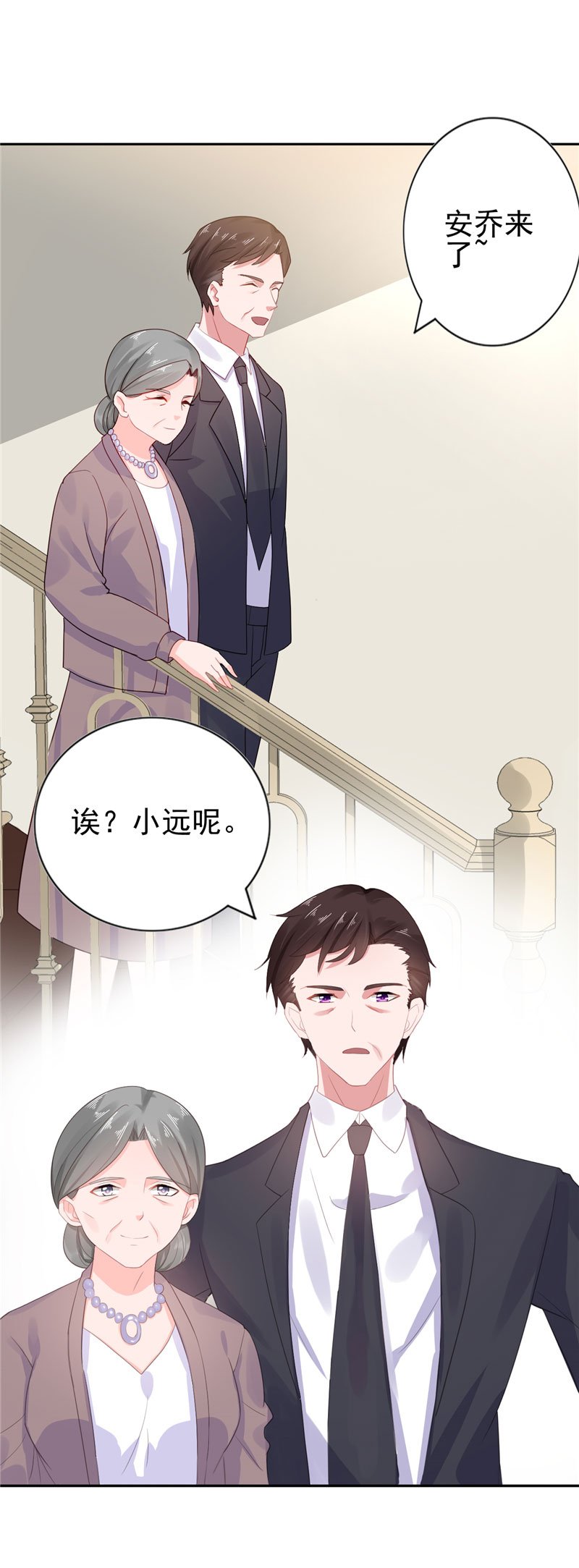 第17章：抢走了她的关注
