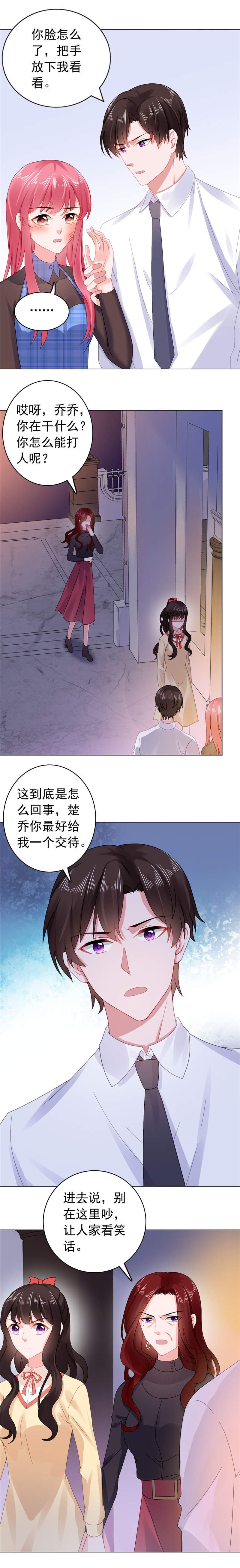 第35章：珍珠耳环找到了
