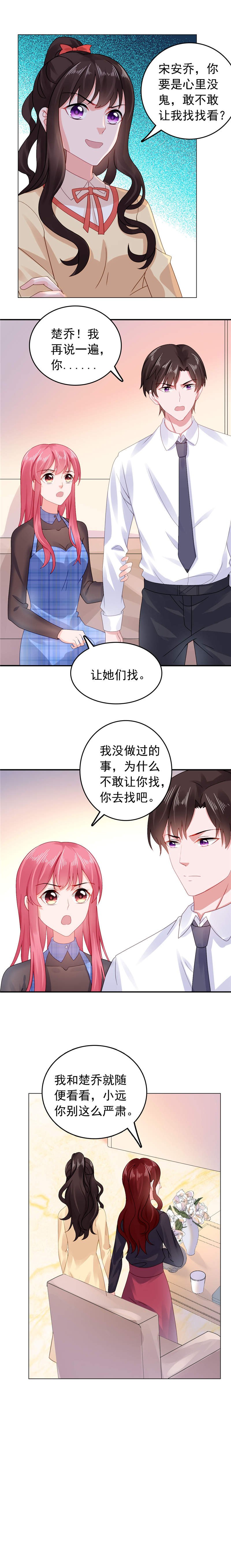 第35章：珍珠耳环找到了