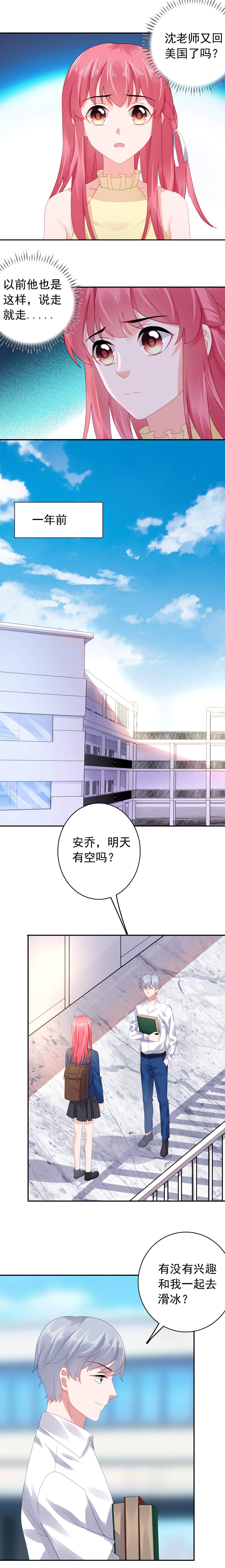 第43章：不辞而别！