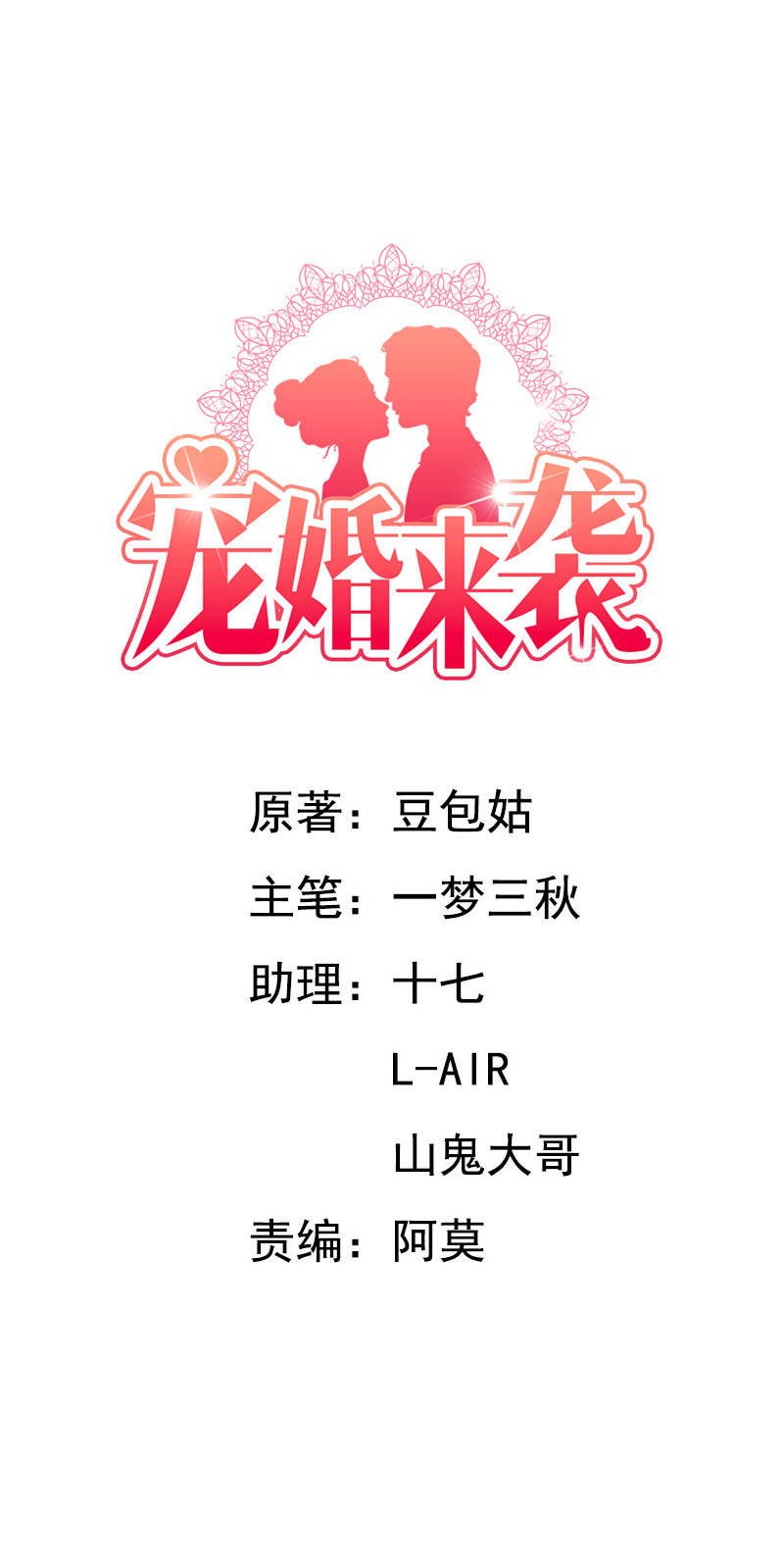 第48章：那你求我啊