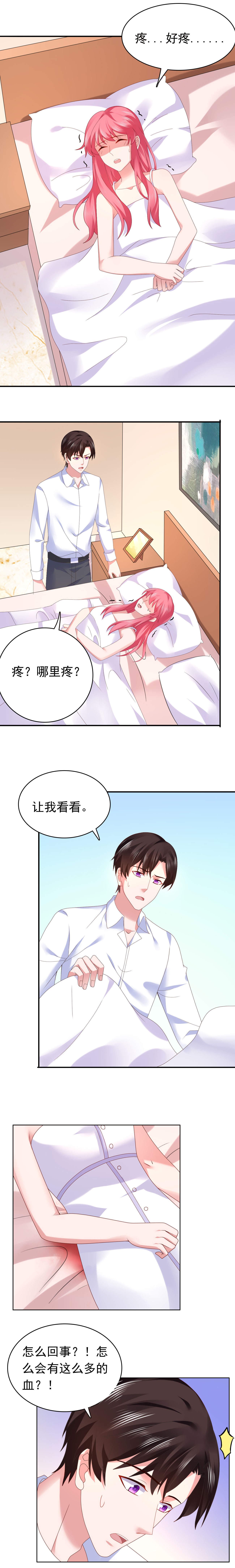第48章：那你求我啊