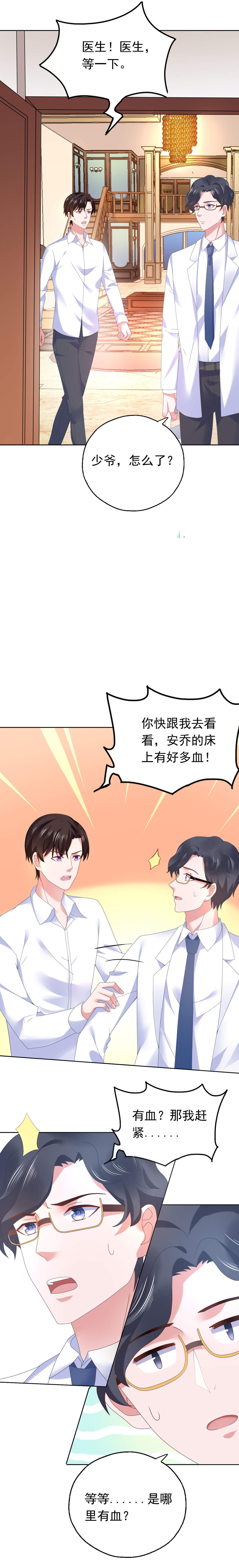 第48章：那你求我啊