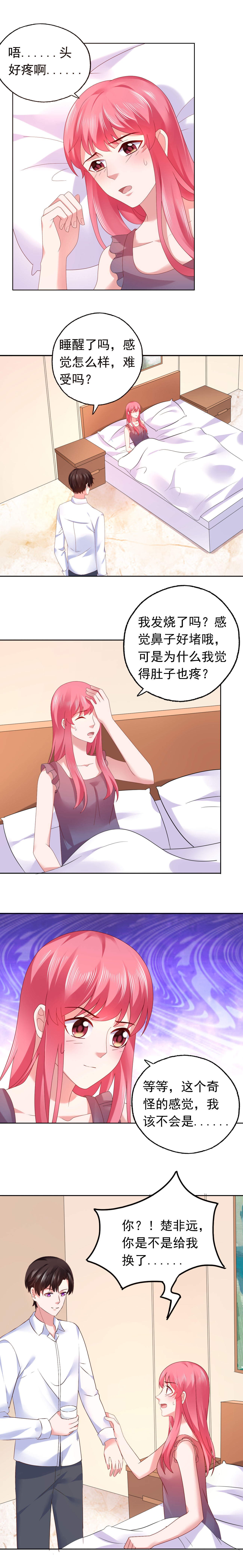 第48章：那你求我啊