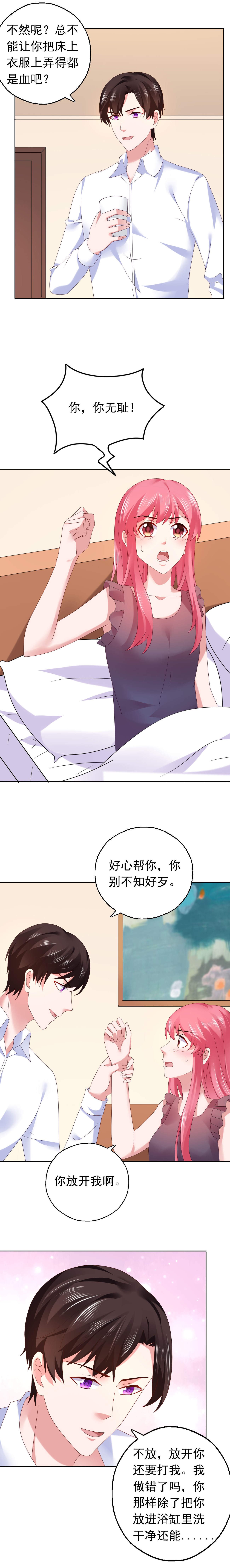 第48章：那你求我啊