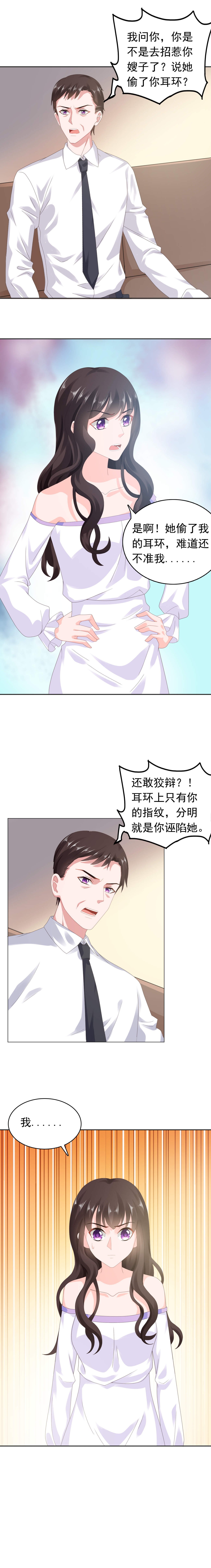 第51章：银行卡给你？