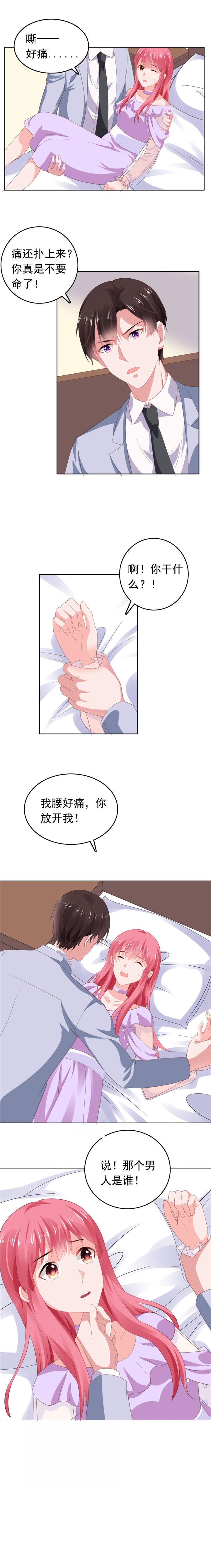 第65章：你和他什么关系