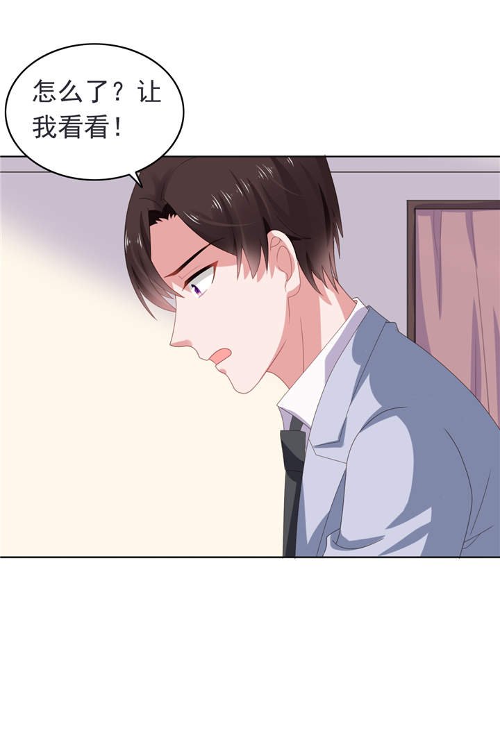 第66章：彼此折磨